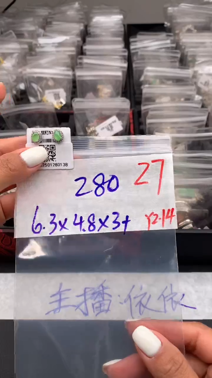 【闪购商品】定制翡翠银S925镶嵌毛货需精细抛光发货拍一发一