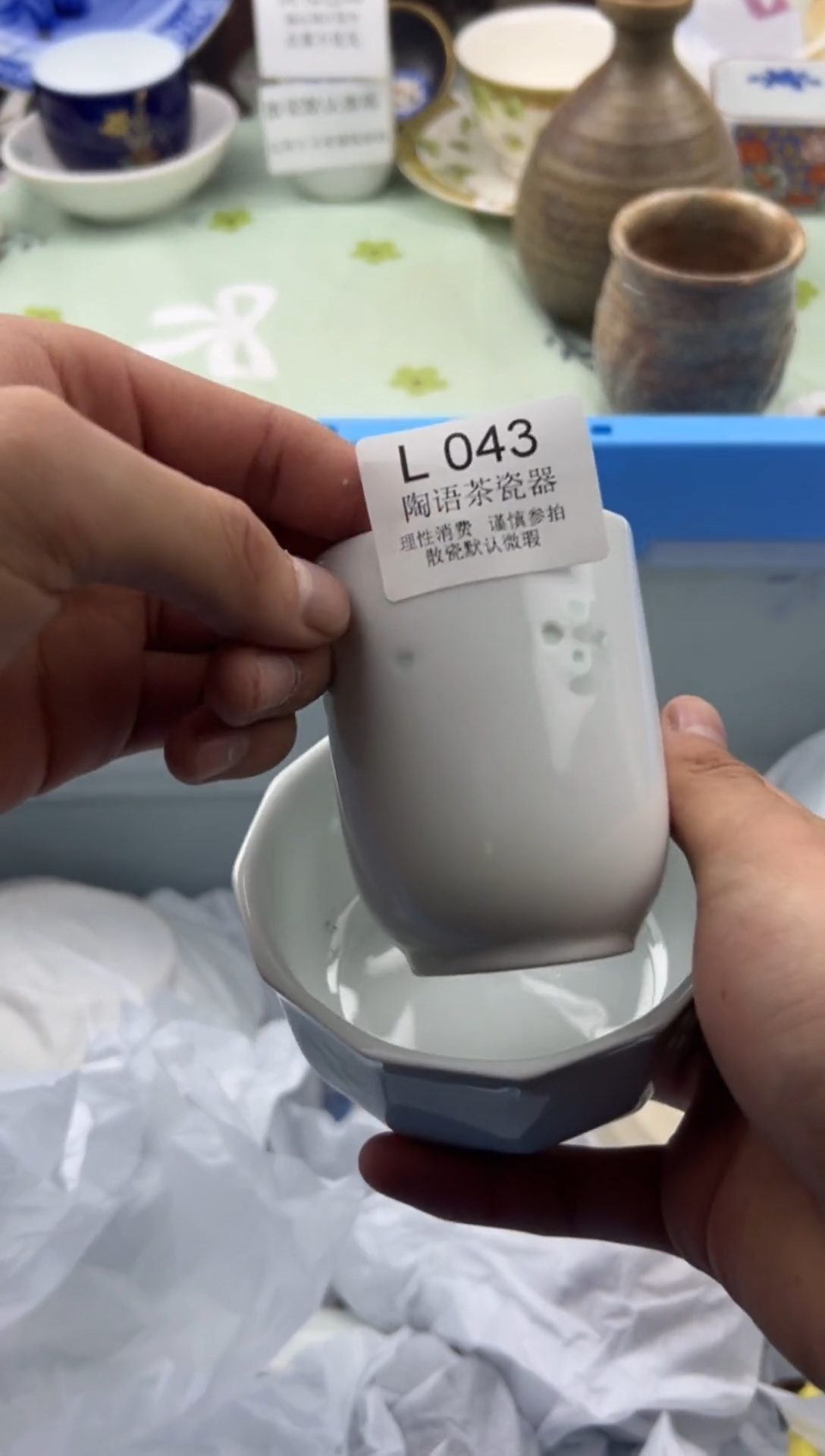 瓷片不*        L043