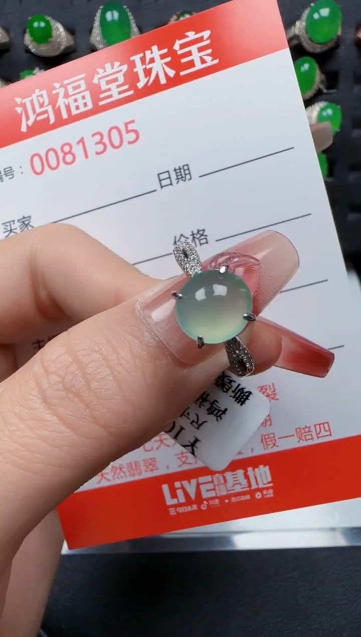 【闪购商品】翡翠戒指银S925镶嵌1305