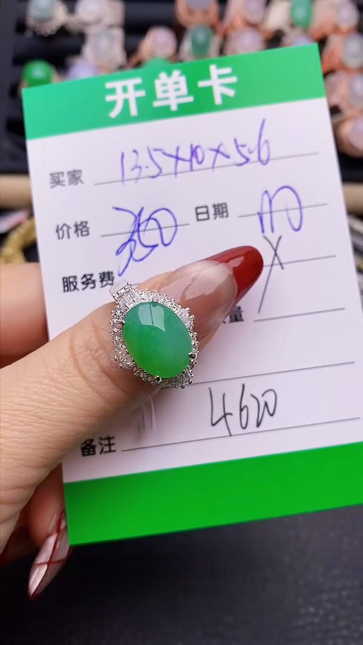 【闪购商品】翡翠戒指未镶嵌铜拖4620