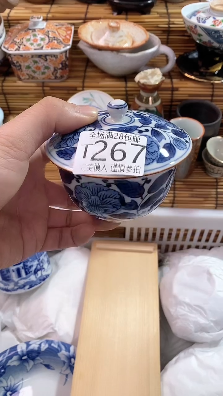【闪购商品】满28包邮，陶瓷茶具瓷器