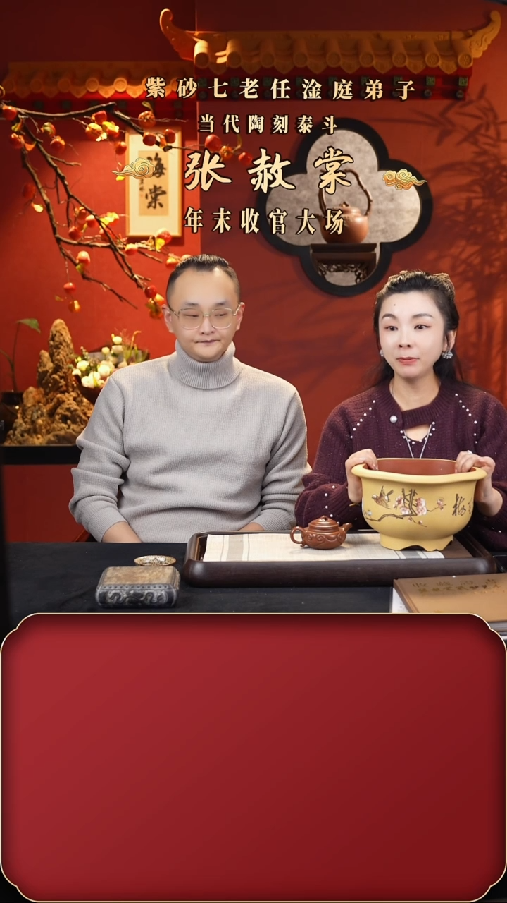 【闪购商品】紫砂茶壶ZST仿古如意 沉香泥160cc+盆