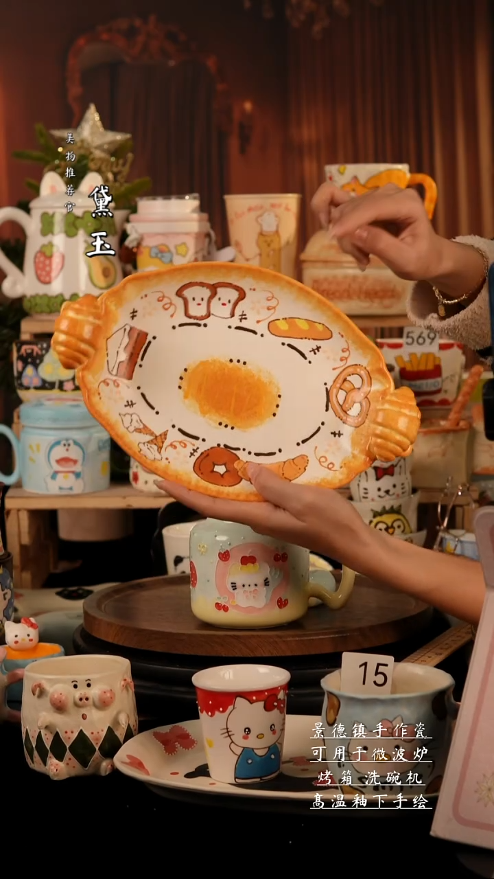 陶瓷景德镇纯手工陶瓷