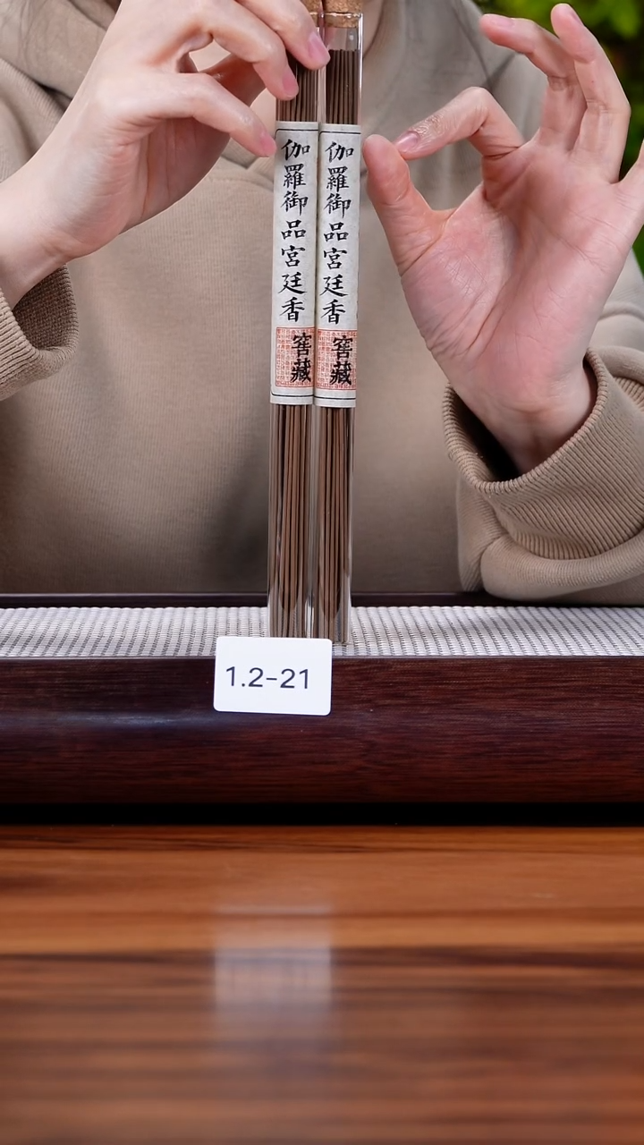 茶壶紫砂1.2-21 线香2管