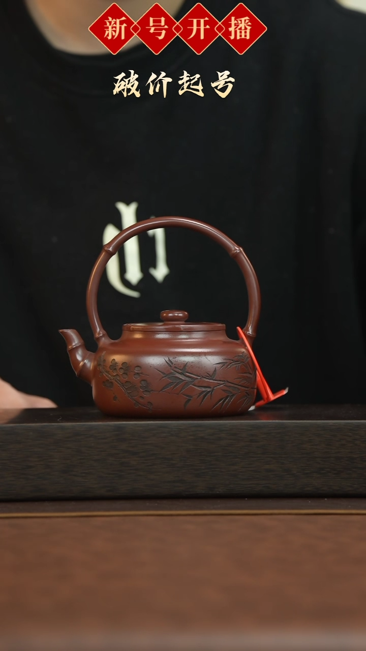 【闪购商品】紫砂茶壶宜兴原矿紫砂@@