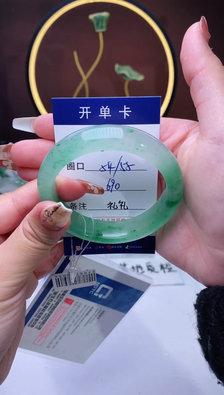 【闪购商品】石英质玉手镯未镶嵌【苍澜珠宝】-序号10