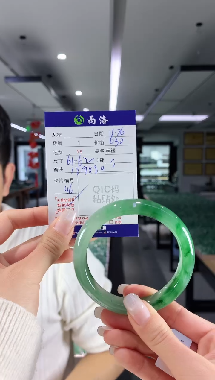 未镶嵌石英质玉手镯61-62