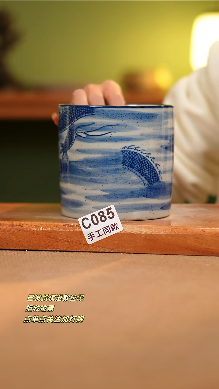 【闪购商品】瓷片C085窑林瓷业瓷器