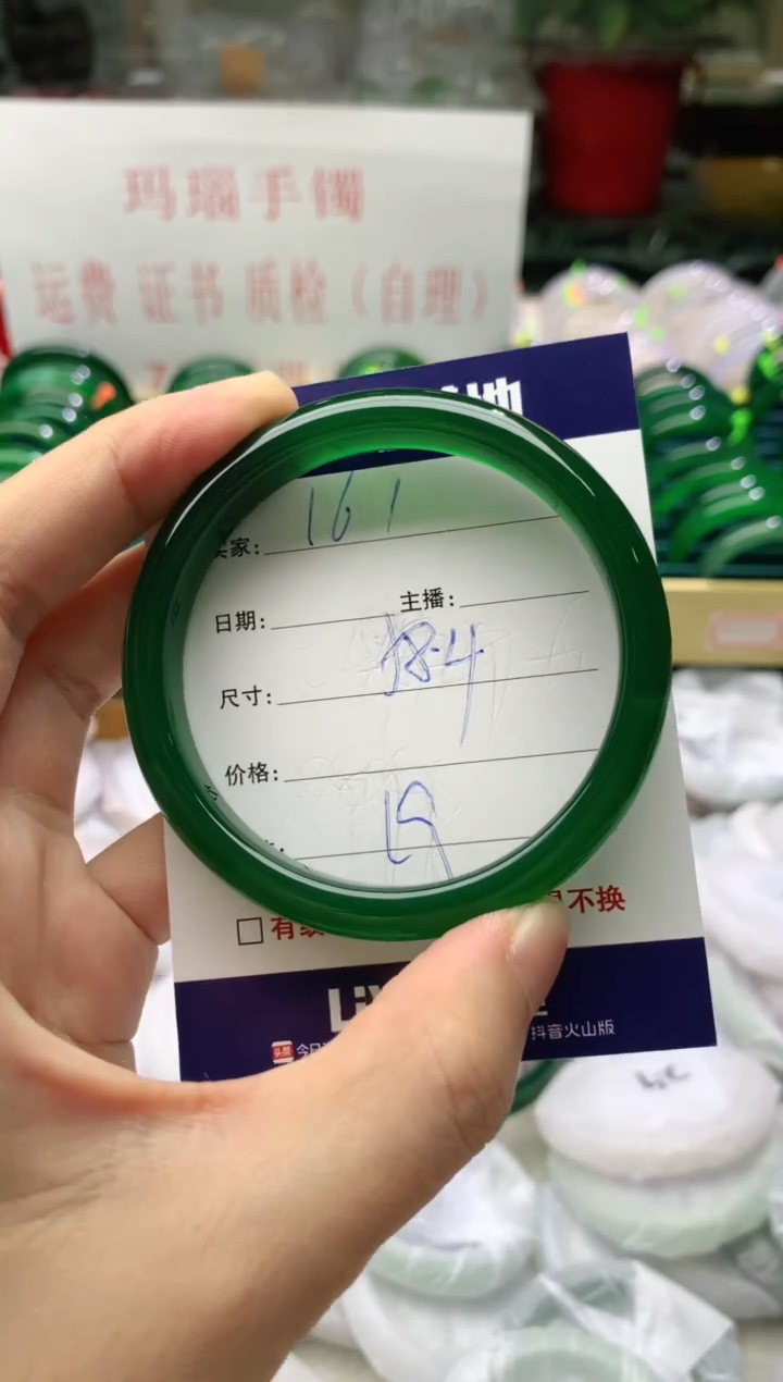 手镯玛瑙/玉髓未镶嵌161