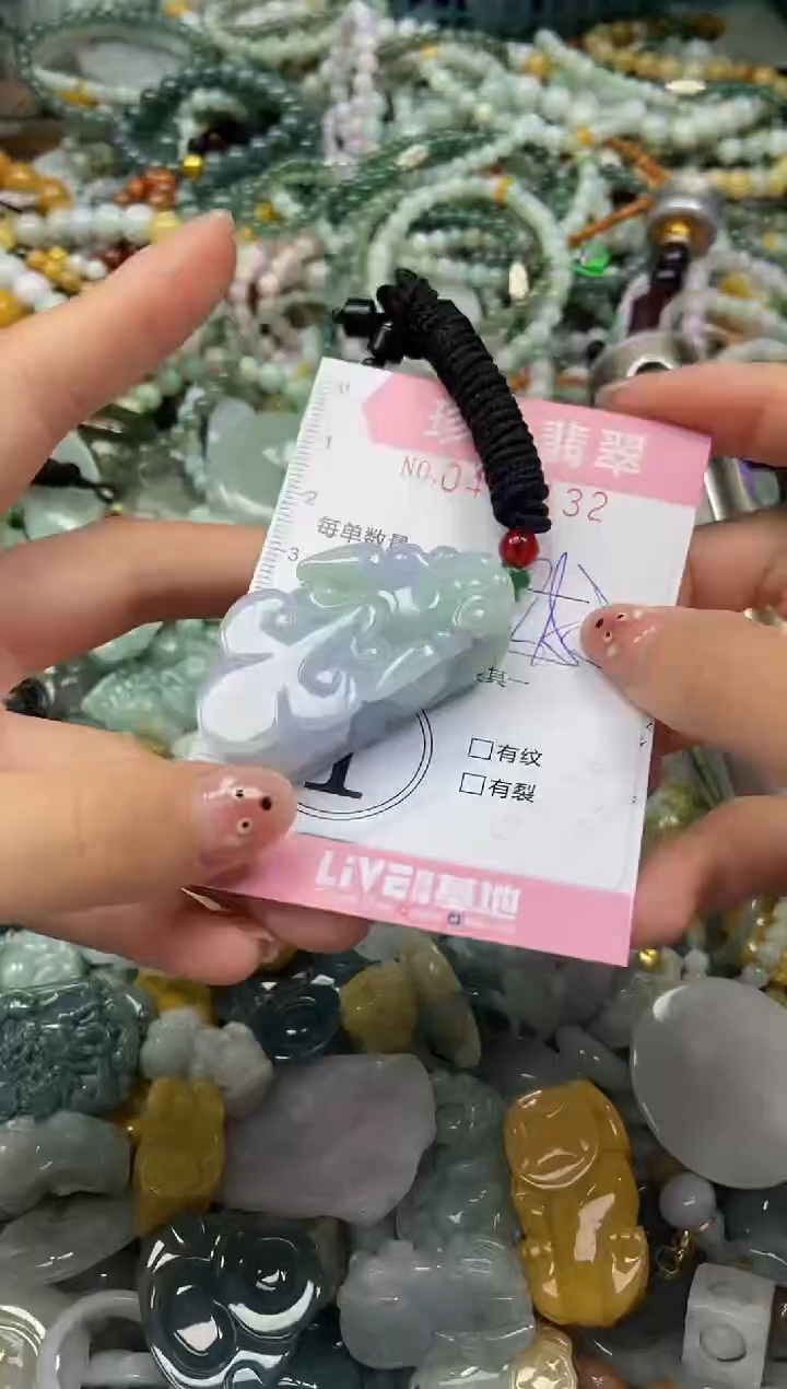 颈饰未镶嵌翡翠闪购0411132