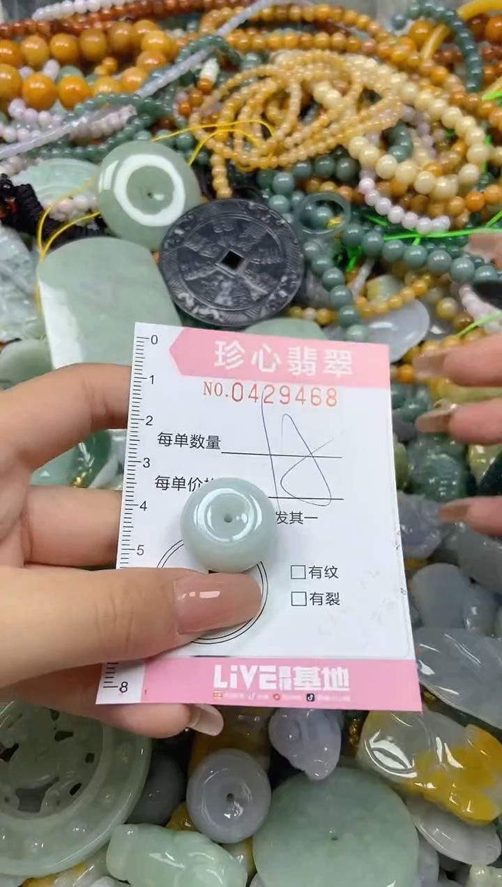 颈饰未镶嵌翡翠闪购0429468