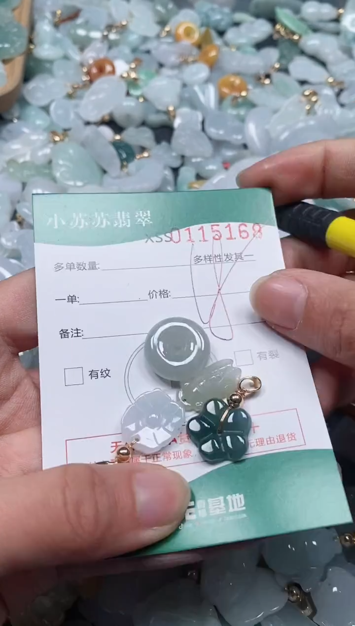 【闪购商品】翡翠颈饰未镶嵌闪购商品0115168