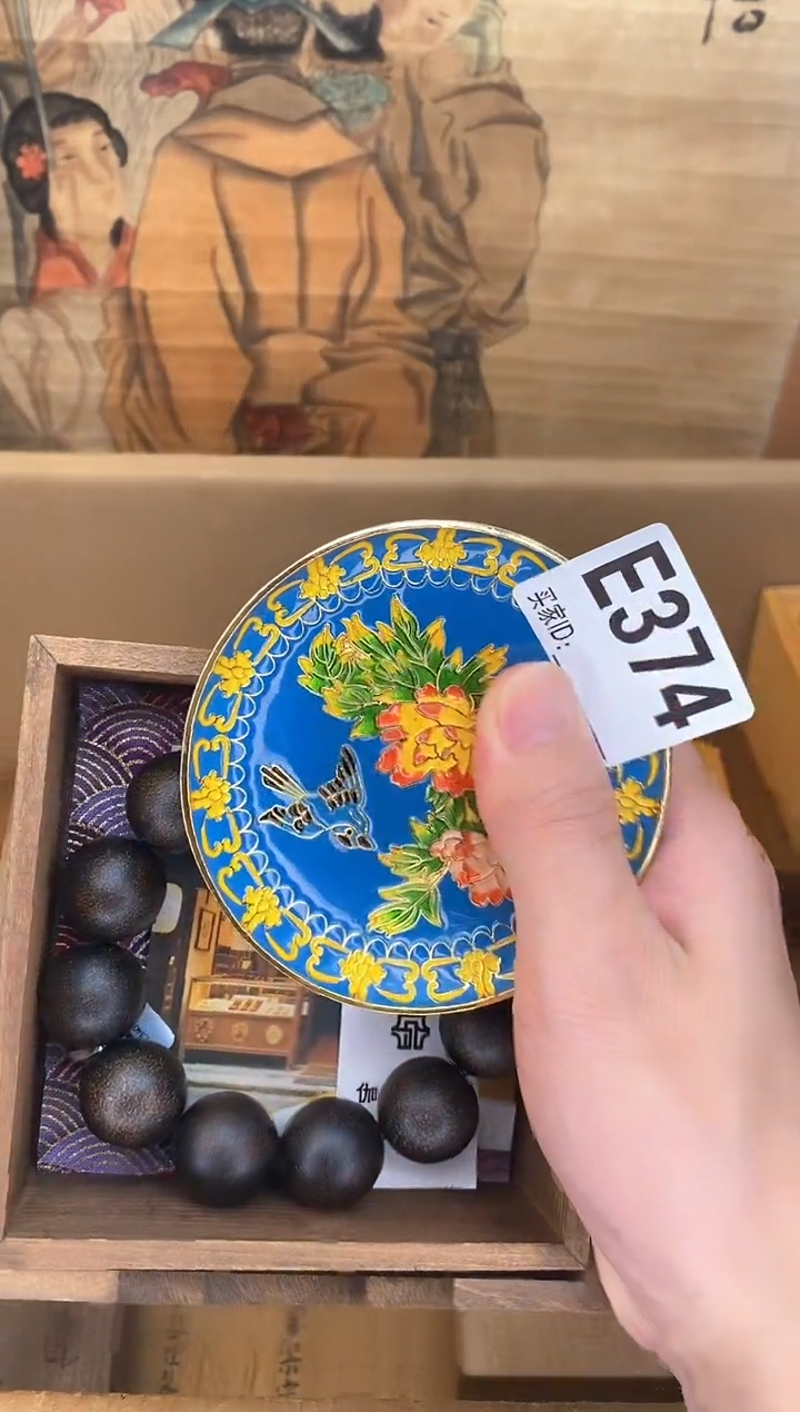 琉璃手工艺品E374琉璃手工艺品瓷器手串多样性发一