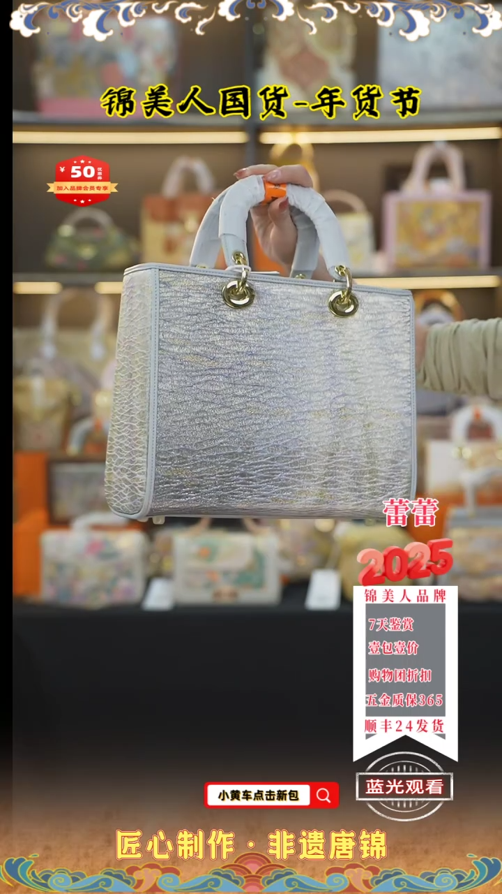 【闪购商品】织绣蕾蕾品牌会员日  特价 大戴妃 131
