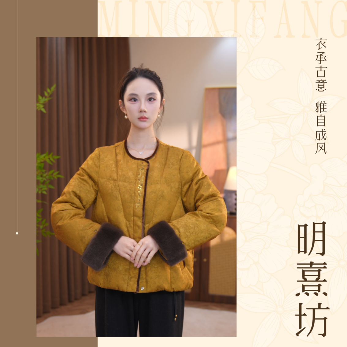 [晚霞流光]国风羽绒新中式冬款真丝提花百搭设计厚款外套10603