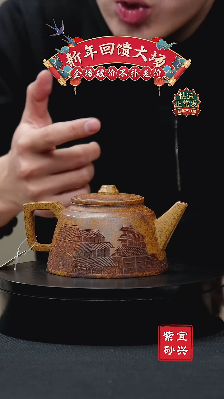 【闪购商品】紫砂茶壶74八方井栏壶 手工紫砂壶