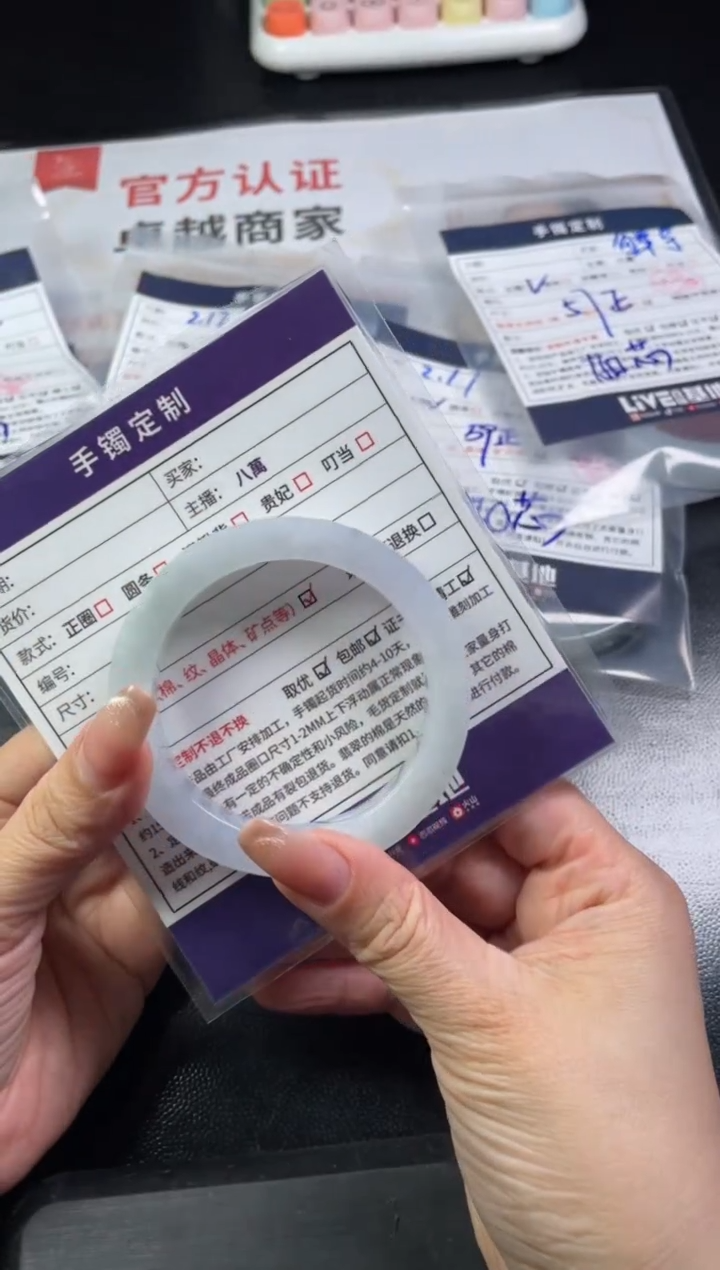 【闪购商品】定制翡翠手镯未镶嵌定制手镯WJFC/DZS