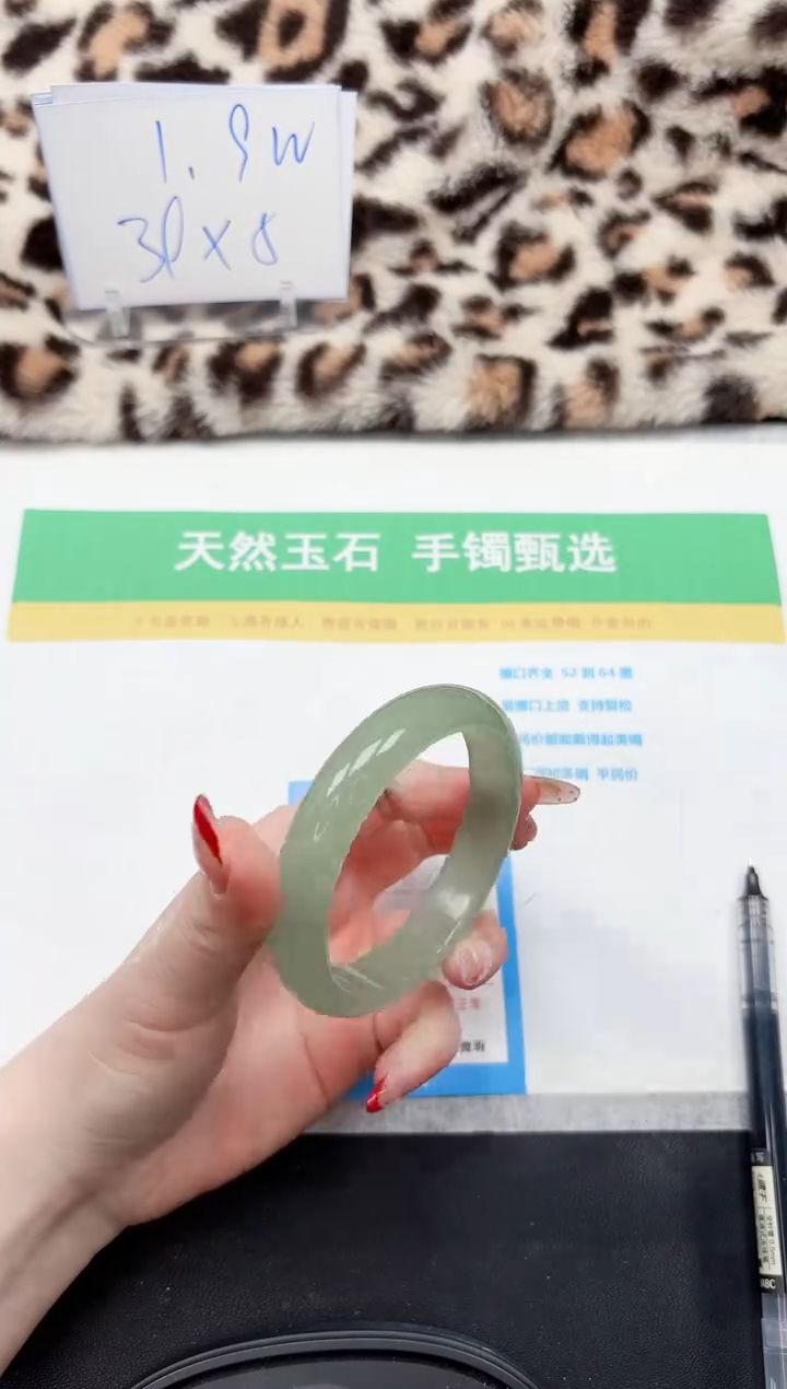 【闪购商品】石英质玉手镯未镶嵌244-55