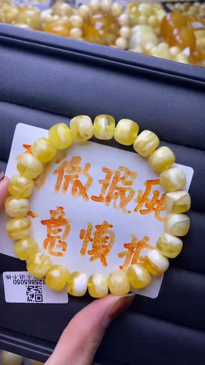 【闪购商品】琥珀裸石未镶嵌蜜蜡.57