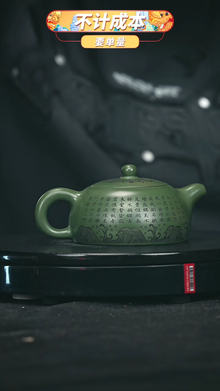 【闪购商品】宜兴原矿高端紫砂