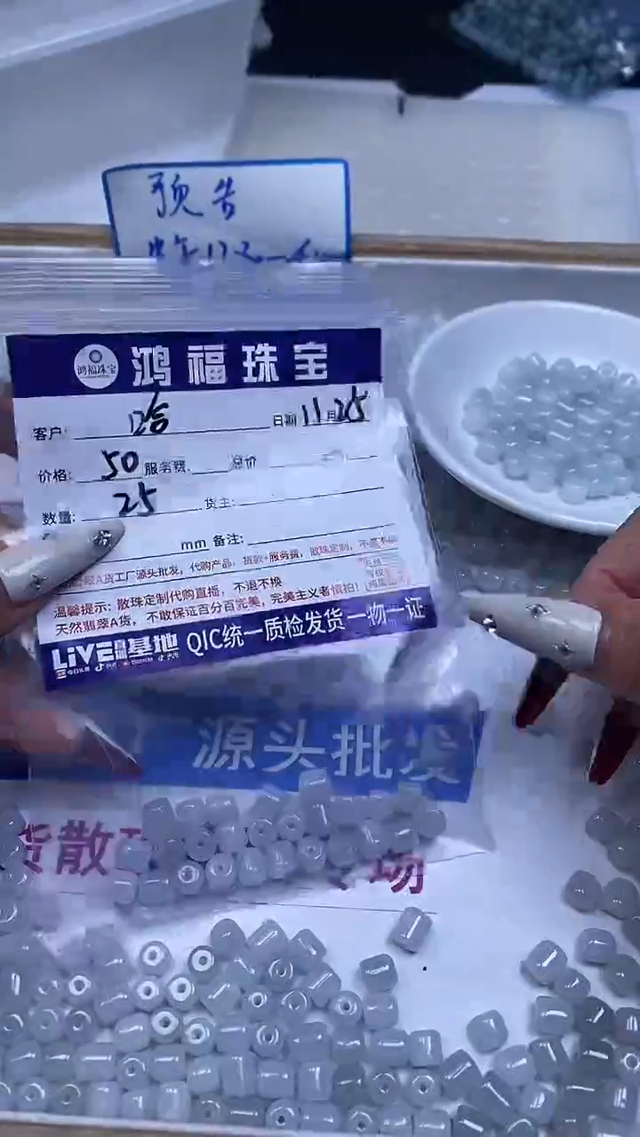 未镶嵌翡翠手饰哈***哈翡翠 小桶珠6*6mm