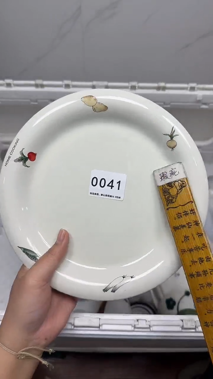 【闪购商品】041回流瓷器默认微瑕，18.8包邮