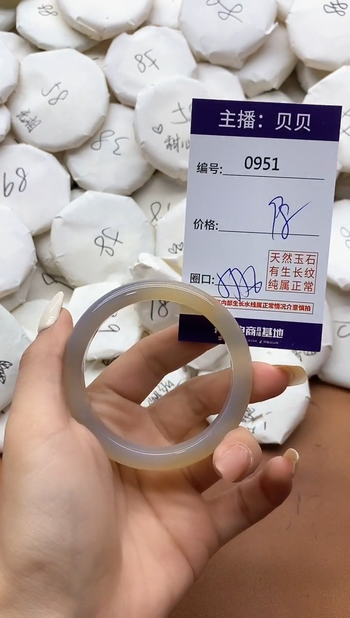 【闪购商品】玛瑙/玉髓手镯未镶嵌951