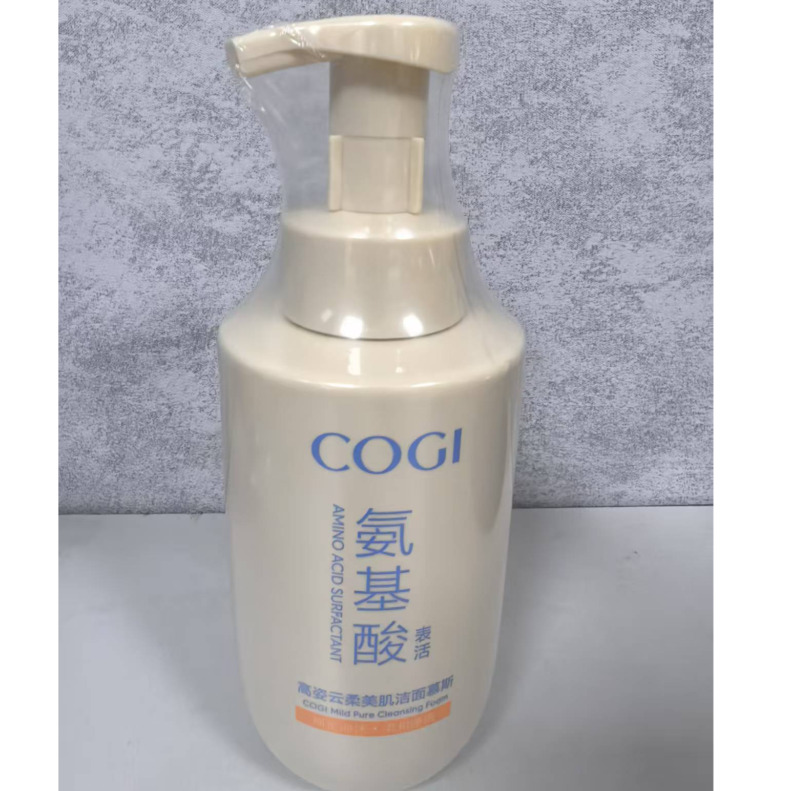 许昌超市正品代购洗面奶