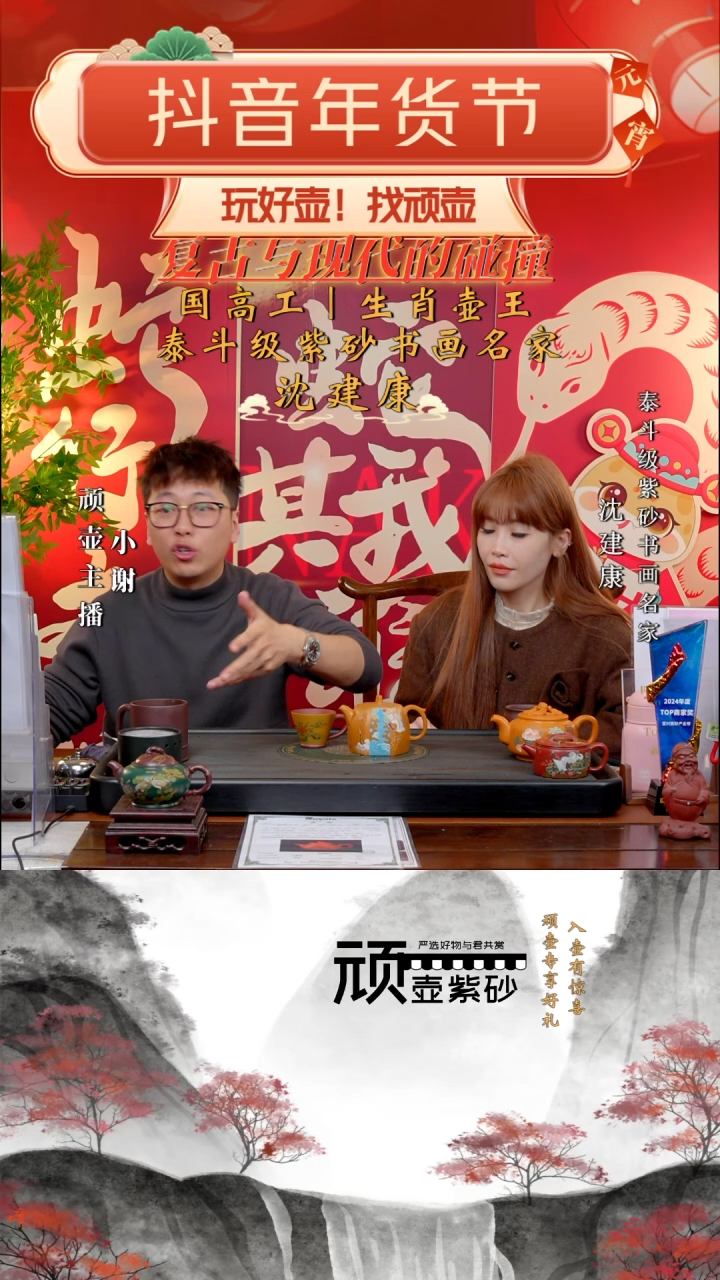 【闪购商品】紫砂茶壶SJK 橘黄砂 六方井栏 300cc