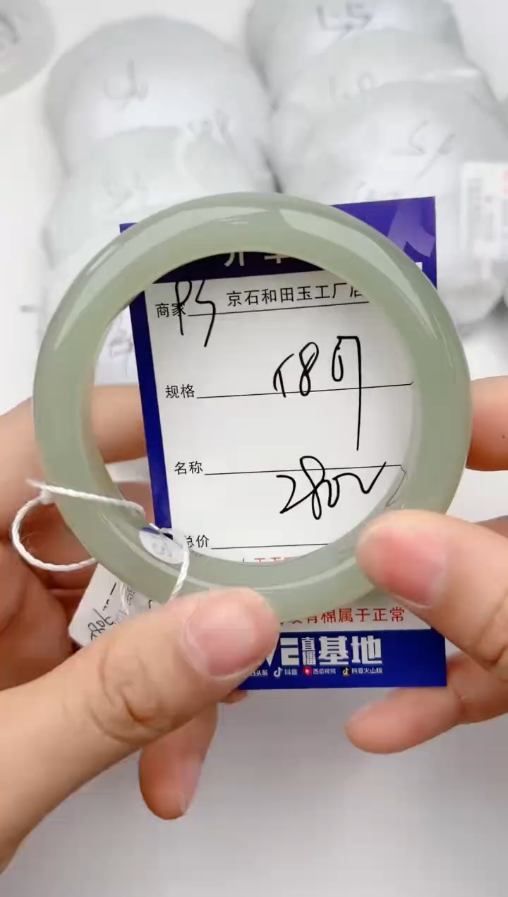 【闪购商品】和田玉手镯未镶嵌93颜色微差无瑕