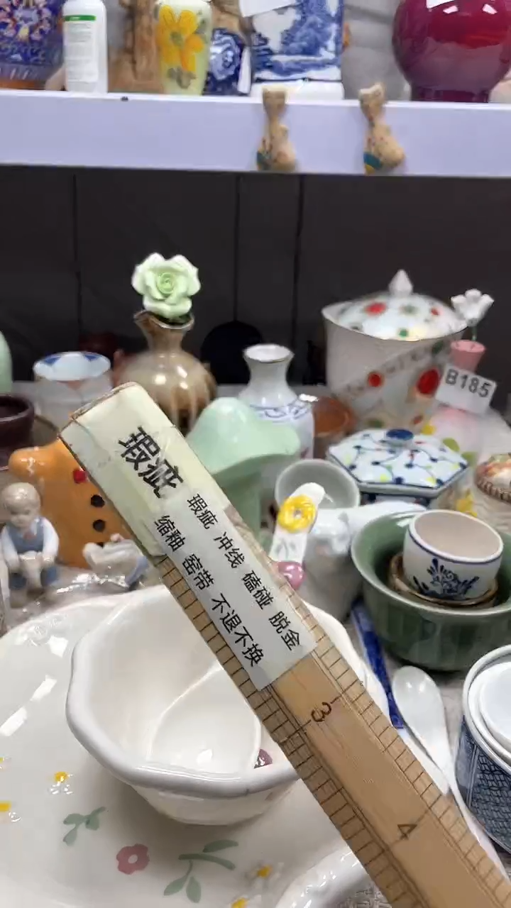 【闪购商品】默认微瑕十八包邮