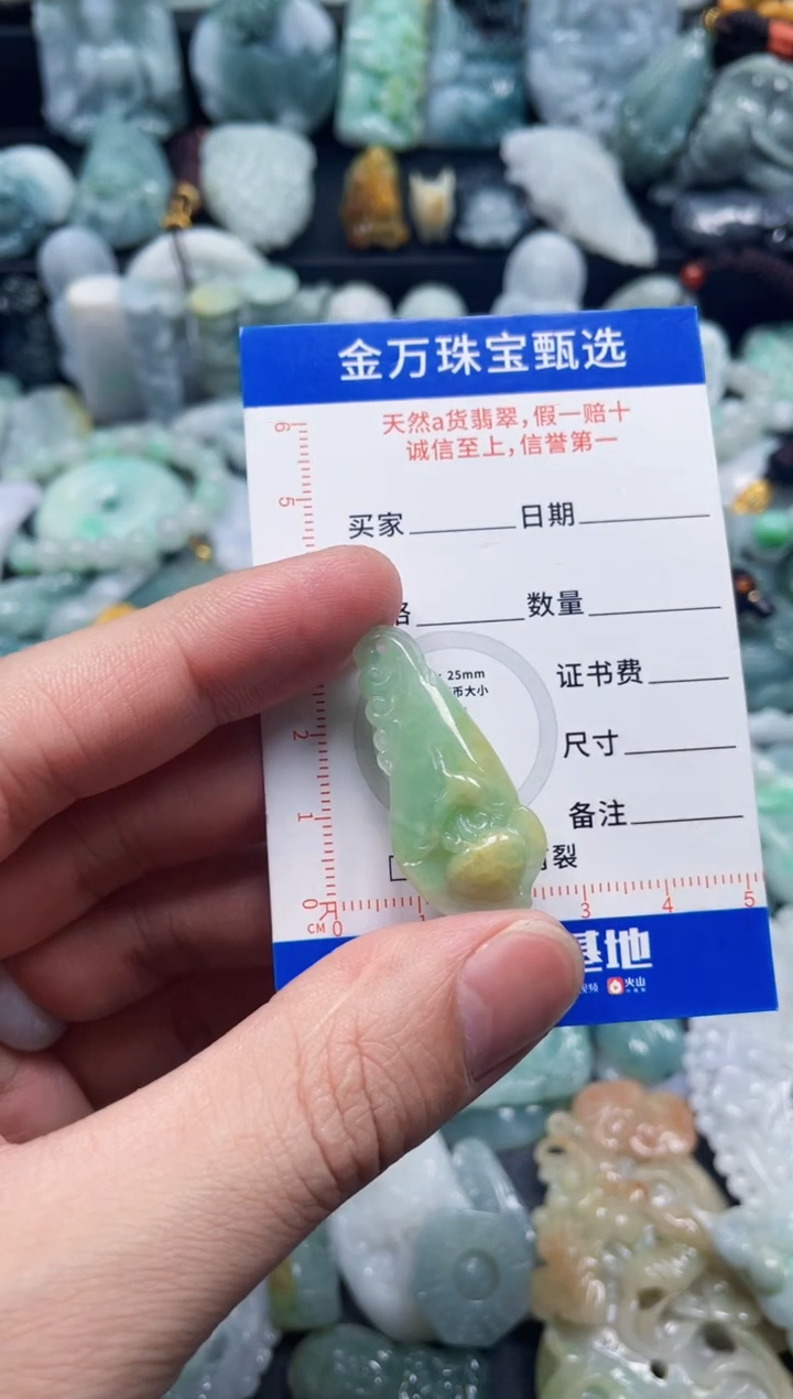 翡翠未镶嵌颈饰天然翡翠a货