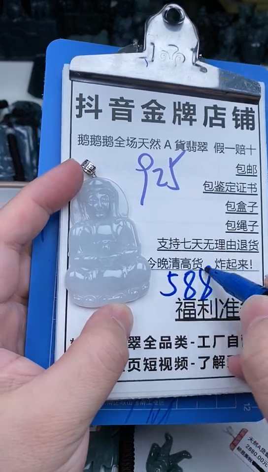 【闪购商品】翡翠颈饰银S925镶嵌天然翡翠A货 一物一证