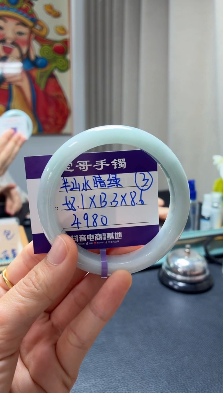 未镶嵌手镯翡翠翡翠手镯3号