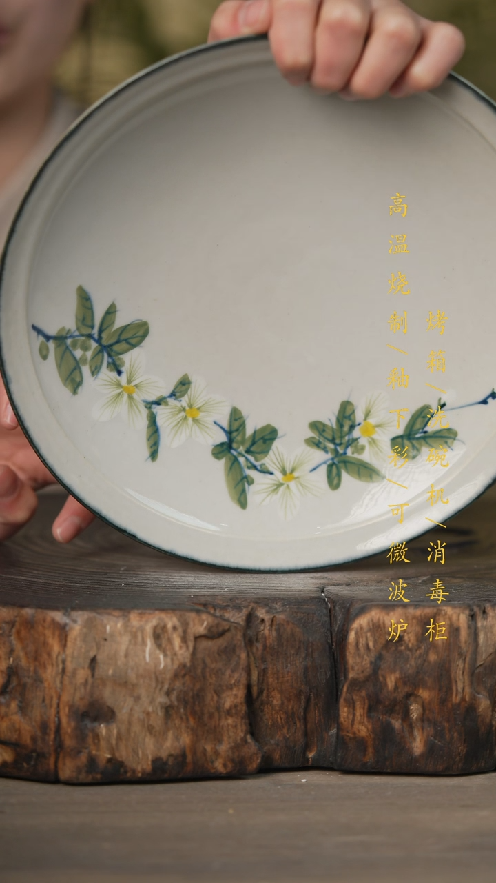 【闪购商品】瓷片景德镇高温釉下彩可微波烤箱洗碗机