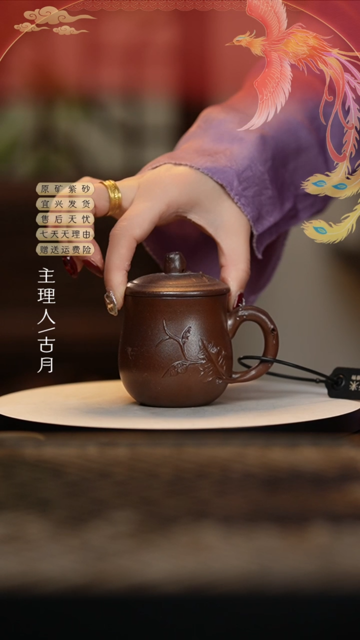 【闪购商品】【古月壶来】YW671柴烧花器盖杯