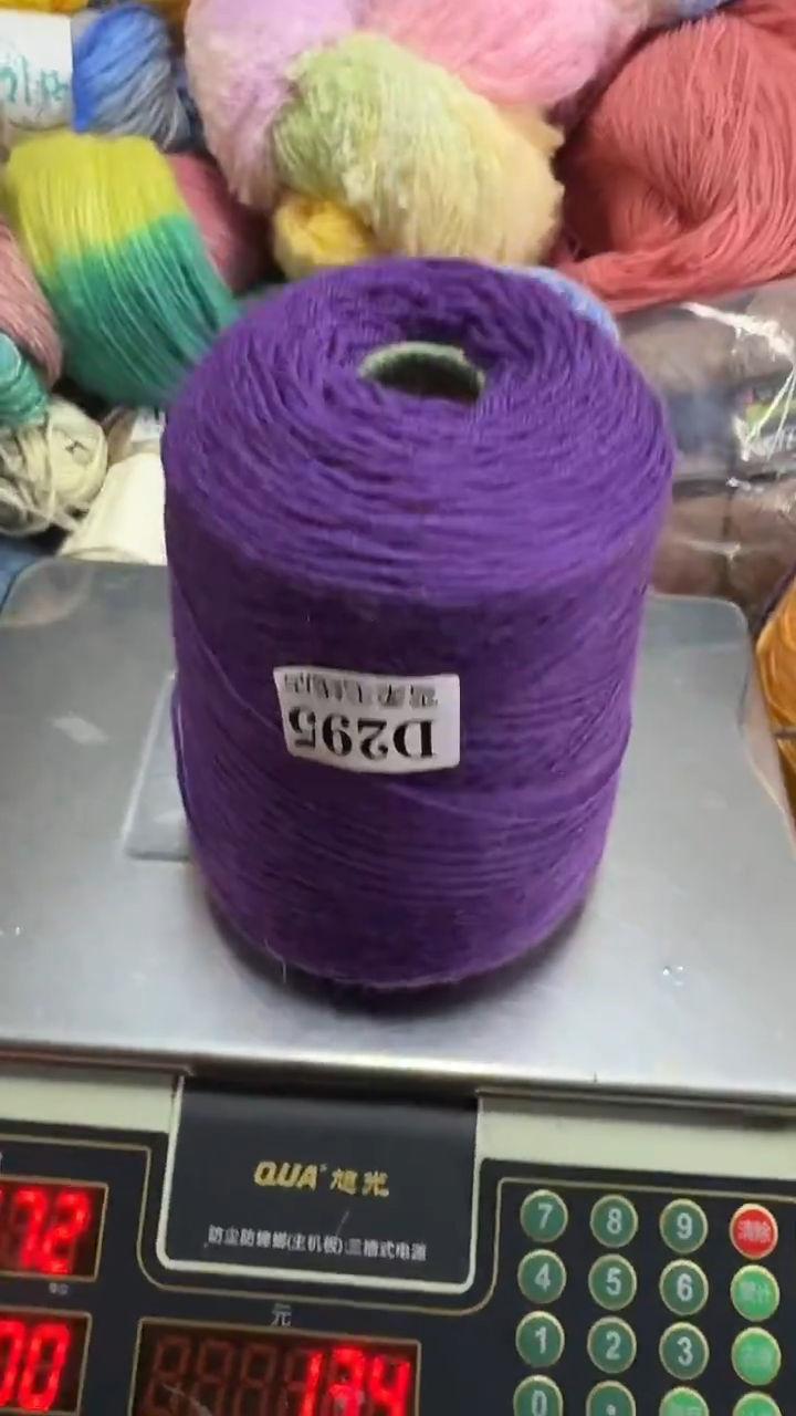 羊毛baby羊紫色1.24斤 D295