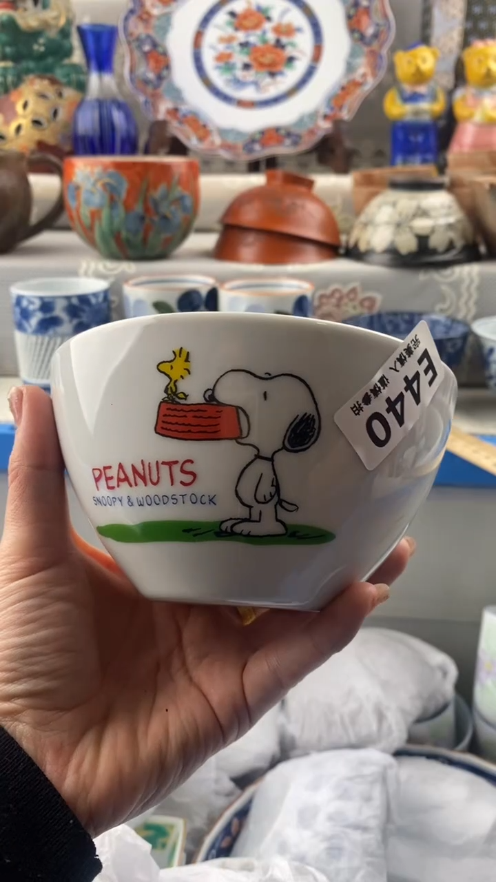 【闪购商品】440            