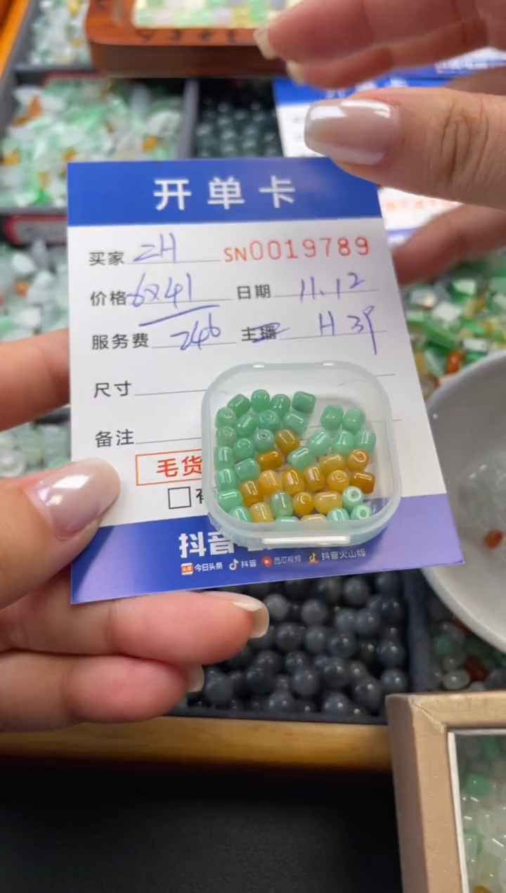 颈饰未镶嵌翡翠Z****️19789