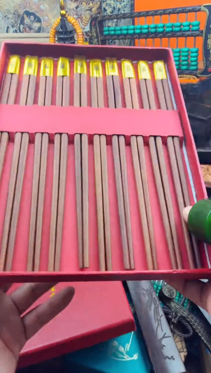 木宗起祥瑞精品推荐15