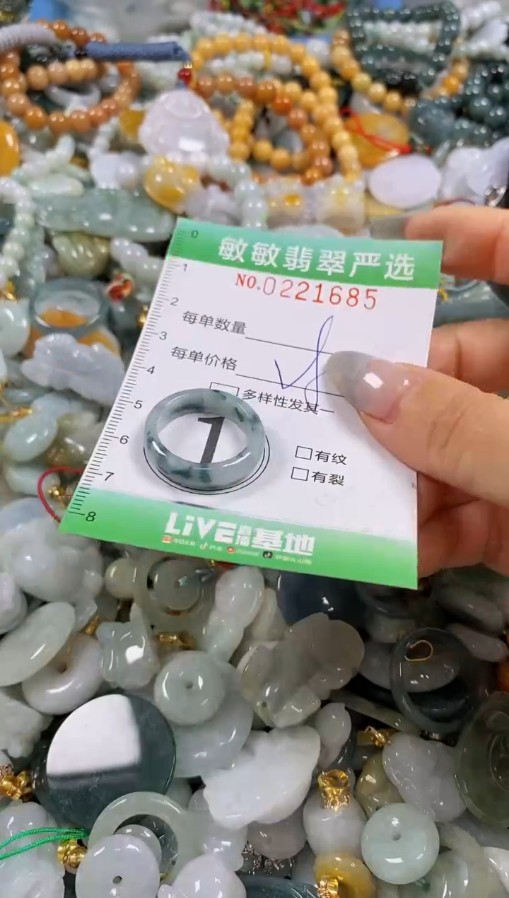 翡翠未镶嵌颈饰闪购0221685