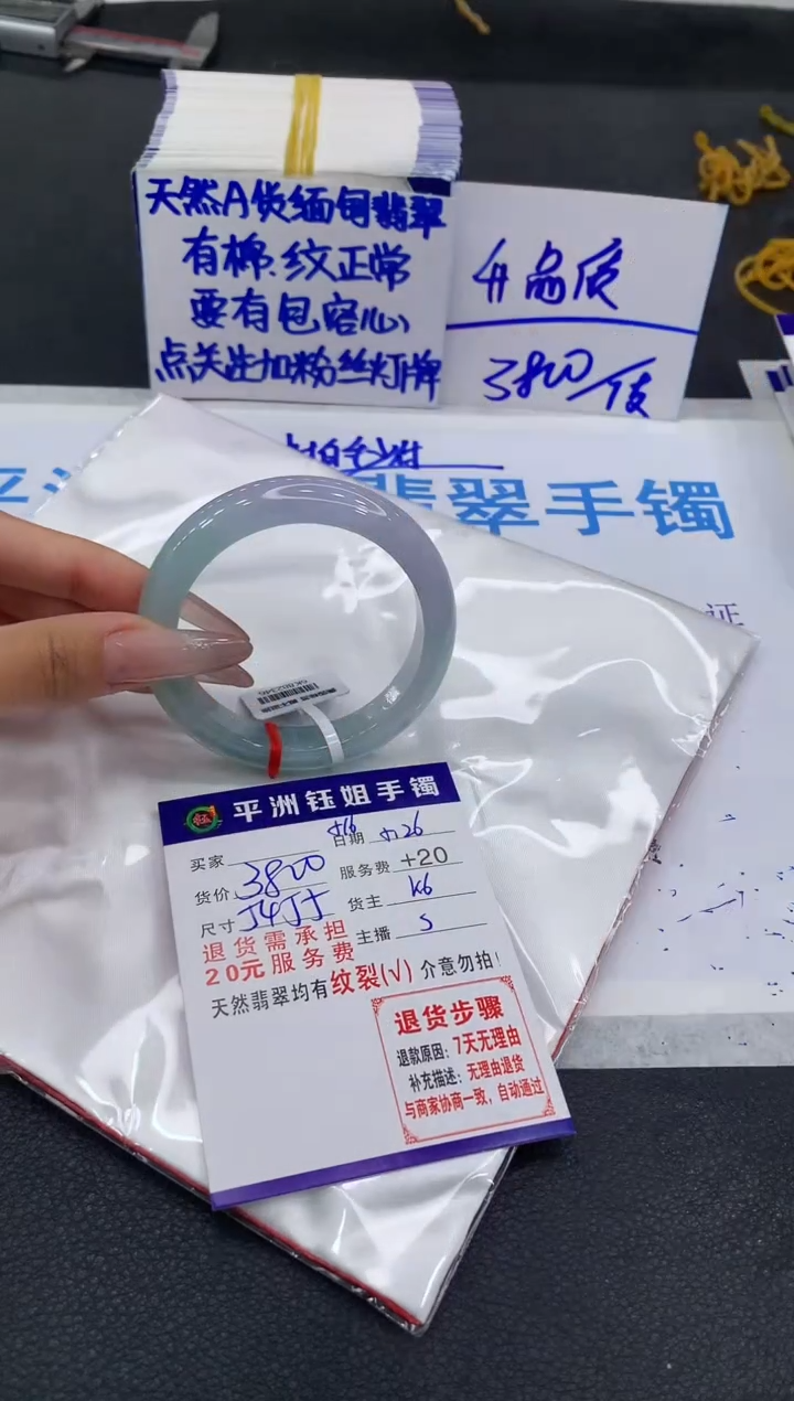 翡翠手镯未镶嵌11111111