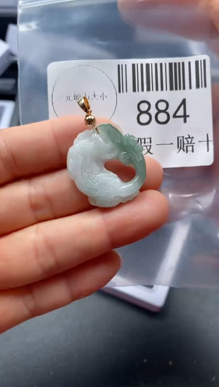 翡翠未镶嵌吊坠(不含链)884