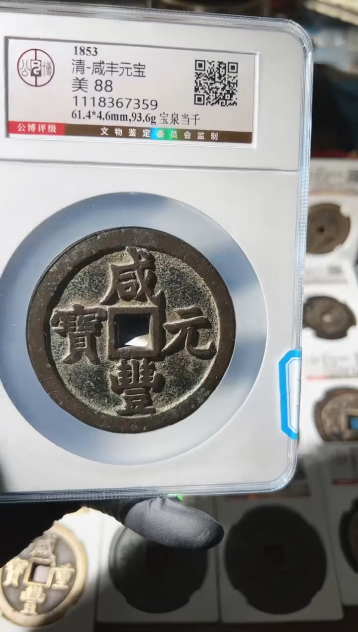 【闪购商品】铜111111111111111