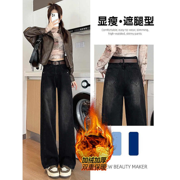 25秋冬新款黑灰色高腰窄版直筒牛仔裤女春秋冬小个子宽松显瘦加绒