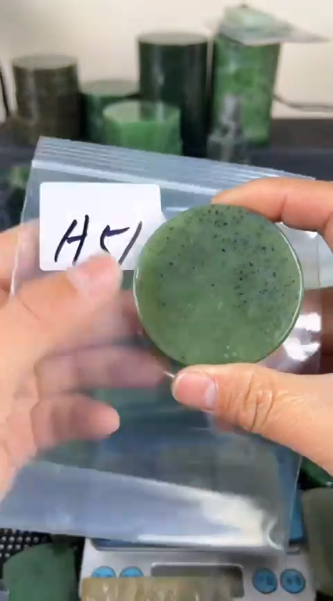 【闪购商品】和田玉珠宝半成品未镶嵌镯心