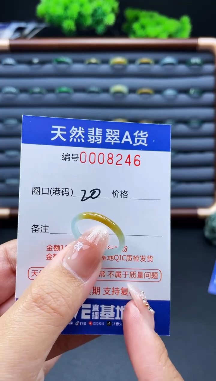 未镶嵌戒指翡翠戒圈