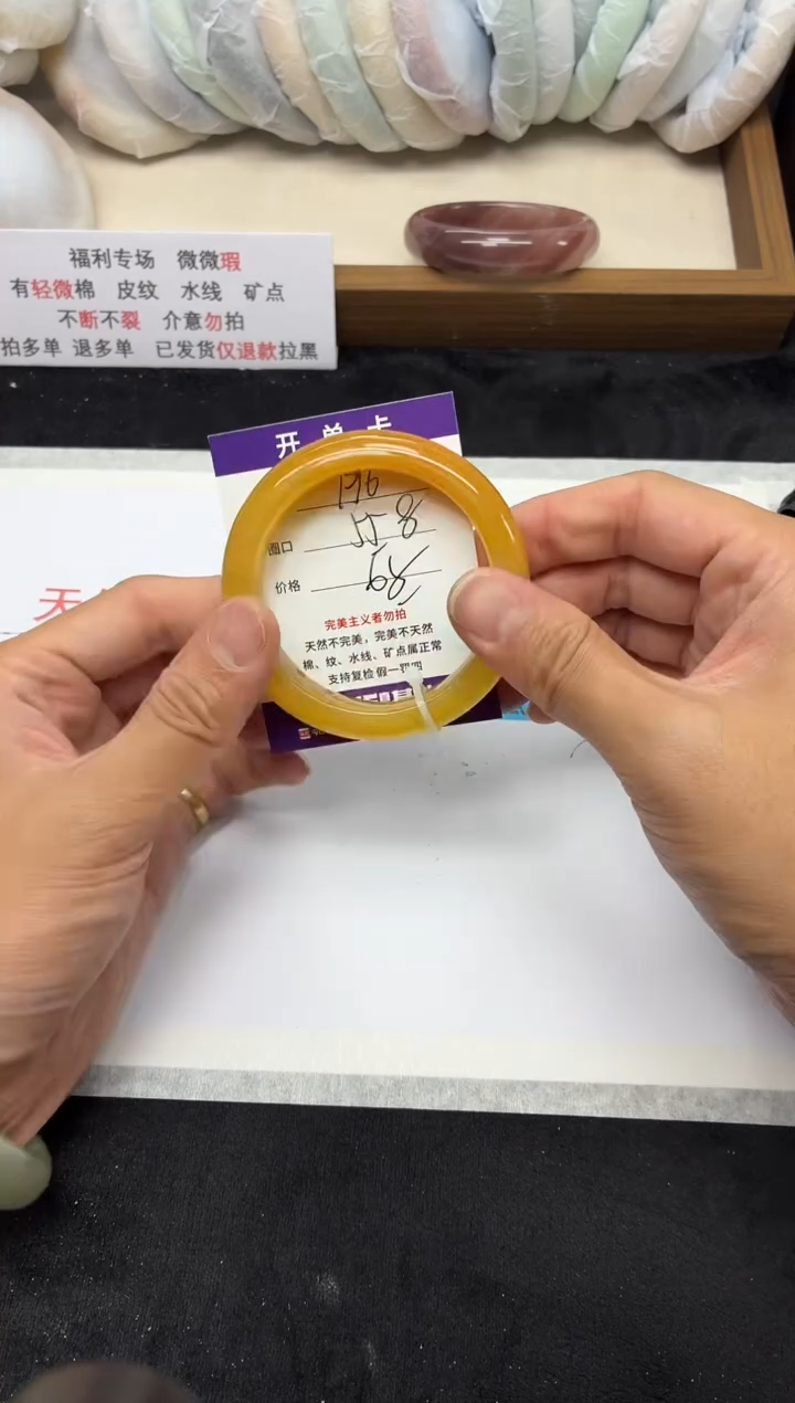 未镶嵌手镯石英质玉196