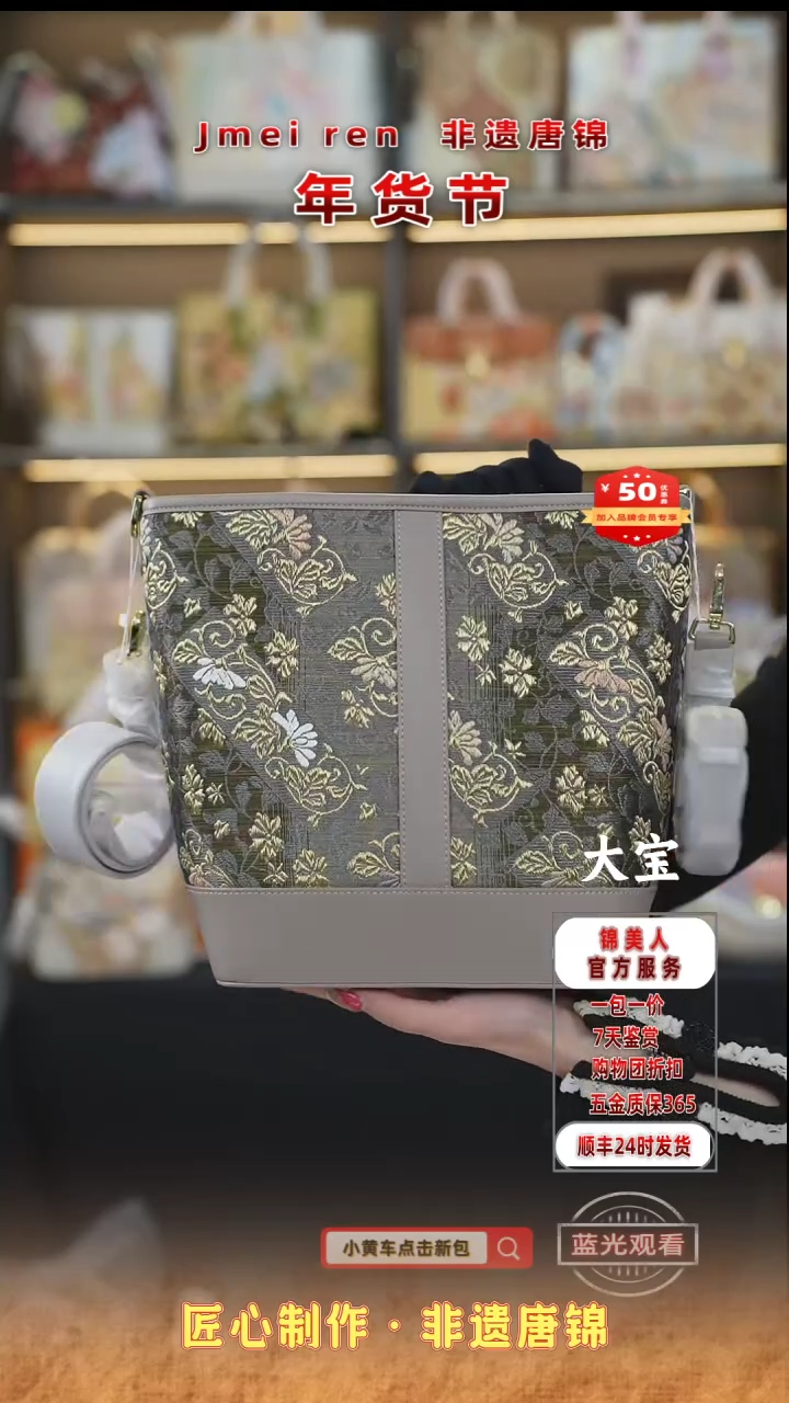 【闪购商品】织绣大宝年货节福利专场 灰大菜篮子114