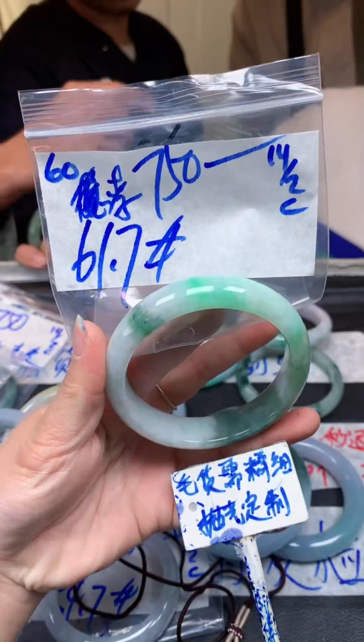 【闪购商品】定制翡翠未镶嵌60毛货需精细抛光手镯多样性拍一发一